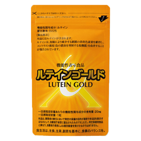 ルテインゴールド商品画像